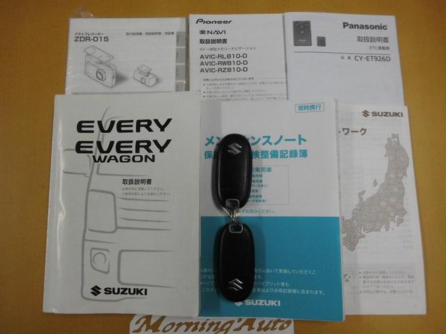 エブリイワゴン PZターボスペシャル HIDライト フォグランプ ローダウン 15インチアルミ メッキミラーカバー ルーフスポイラー 両側パワースライドドア 8インチナビ地デジバックカメラ ETC ドライブレコーダー 黒革調シートカバー(45枚目)