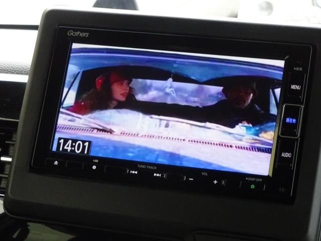 Ｎ－ＢＯＸカスタム Ｌ　１オーナー／両側パワースライドドア／ナビ／ＴＶ／バックモニター／Ｂｌｕｅｔｏｏｔｈ／ＥＴＣ／ユーザー買取車両（7枚目）