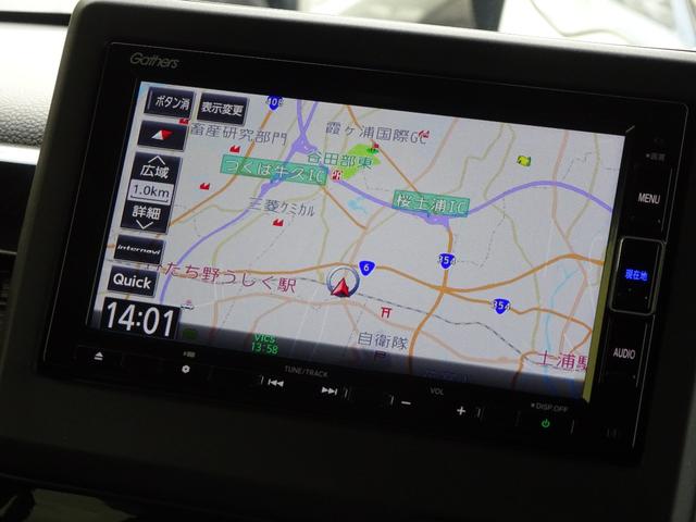 Ｎ－ＢＯＸカスタム Ｌ　１オーナー／両側パワースライドドア／ナビ／ＴＶ／バックモニター／Ｂｌｕｅｔｏｏｔｈ／ＥＴＣ／ユーザー買取車両（8枚目）