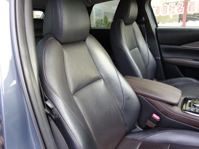 ＣＸ－３０ ＸＤ　Ｌパッケージ　４ＷＤディーゼル／１オーナー／禁煙車／ＢＯＳＥサウンド／３６０°ビュー／ＴＶ／ナビ／Ｂｌｕｅｔｏｏｔｈ／ＥＴＣ／レザーシート／シートヒーター／ステアリングヒーター／パワーバックドア／ＢＳＭ／ＨＵＤ（22枚目）