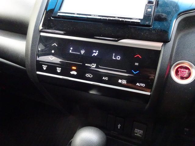 フィット １３Ｇ・Ｓ　ホンダセンシング　後期モデル／ナビ／ＴＶ／バックモニター／Ｂｌｕｅｔｏｏｔｈ／ＥＴＣ／スマートキー／ユーザー買取車両（12枚目）