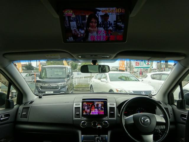 MPV 23S 後期/AutoExeマフラー/SUVENCER17AW/シーケンシャルウインカーミラー/ツイーター/後席フリップダウンモニター/ナビ/TV/Bluetooth/バックモニター/ETC/両側電動スライド(16枚目)