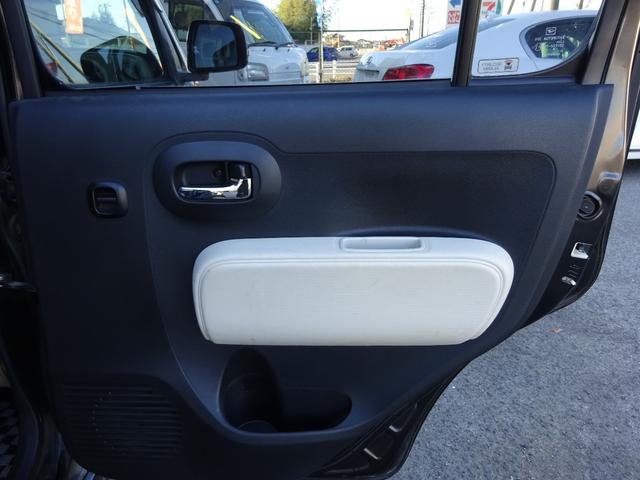 ミラココア ココアプラスＸ　車検整備／スマートキー／ベンチシート／ドアバイザー（33枚目）