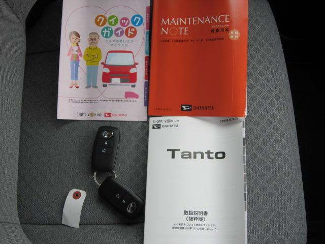 タント Ｘ　片側電動両側スライドドア　スマートキーシステム　ＬＥＤライト　アイドリングストップ車　オートライト　衝突安全ボディ　車線逸脱警報　運転席助手席シートヒター　ブレーキサポート　電動ミラー（37枚目）