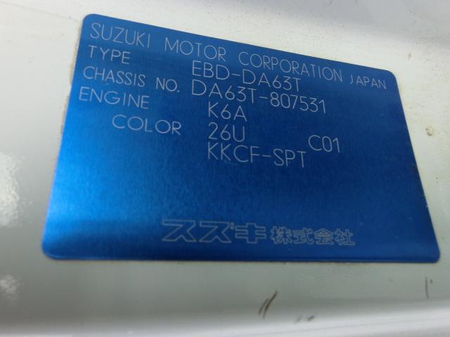 KCエアコン・パワステ 冷蔵車 5MTタイミングチェーン PS AC(46枚目)