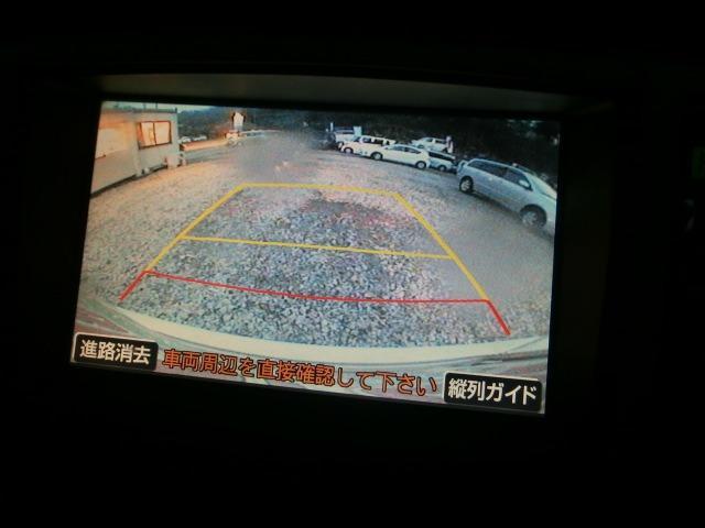 保証付 ロイヤルサルーン HDDナビ バックカメラ ETC HID スマートキー(46枚目)