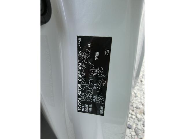エスティマハイブリッド Ｇ　４ＷＤ　保証付き　ワンセグ　エアバック　パワーウインドウ　ＴＶナビ　エアコン　オートクルーズ　パワステ　ＡＢＳ　ＤＶＤ再生機能　運転席パワーシート　イモビ　ＨＤＤナビ　オットマン　ＥＴＣ車載器（37枚目）