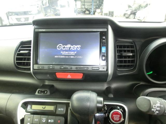 Ｎ－ＢＯＸ Ｇ　ＳＳパッケージ　保証付き　Ｉストップ　両側スライド片側電動ドア　ダブルエアバック　ＴＶナビ　ＳＤ　イモビ　地デジ　前席シートヒーター　スマートキー＆プッシュスタート　ベンチシ－ト　ＥＴＣ付き　フルオートエアコン　衝突安全ボディ（47枚目）