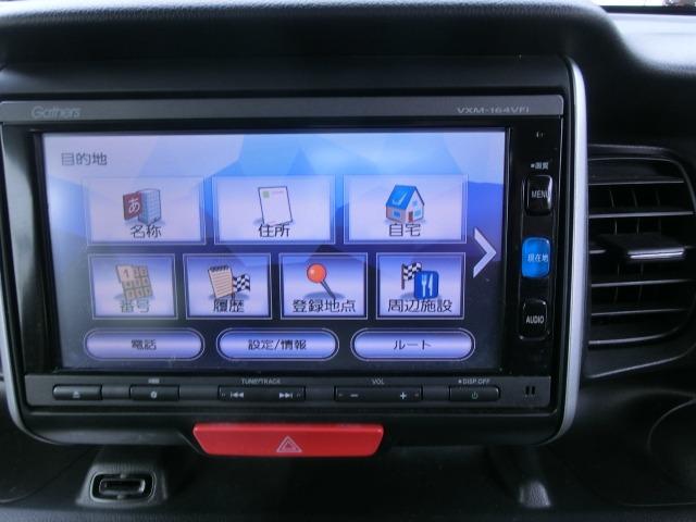 Ｎ－ＢＯＸ Ｇ　ＳＳパッケージ　保証付き　Ｉストップ　両側スライド片側電動ドア　ダブルエアバック　ＴＶナビ　ＳＤ　イモビ　地デジ　前席シートヒーター　スマートキー＆プッシュスタート　ベンチシ－ト　ＥＴＣ付き　フルオートエアコン　衝突安全ボディ（48枚目）