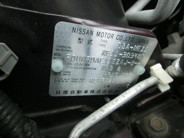 ノート 15X FOUR SV+プラズマ 保証付き 4WD スマートキー(41枚目)