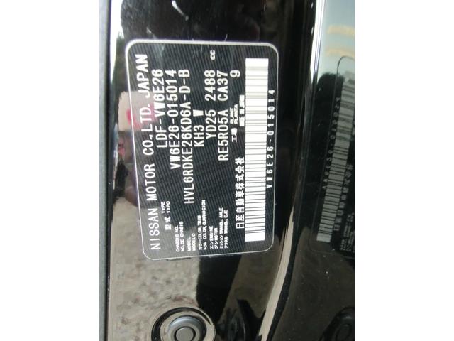 NV350キャラバンバン ロングDXターボ パートタイム4WD保証付き ディーゼル Bカメ オートエアコン ワンセグ キーフリーシステム パワーステ Dターボ SDナビ ナビTV エアバッグ(24枚目)