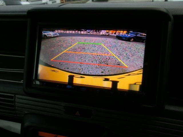 N-VAN+スタイル ファン ブルートゥースオーディオ Bカメ キーフリー WSRS フルフラットシート LEDヘッドランプ 運転席エアバッグ スマートキー フルセグTV クルーズコントロール パワーウィンドー メモリーナビ PS(43枚目)