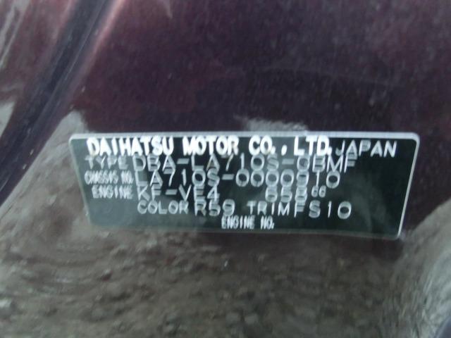 ウェイク L SA 4WD 保証付き スマートキー・プッシュスタート 衝突回避システム LEDライト シートヒーター ベンチシート オートライト 横滑り防止 アイドリングストップ(35枚目)