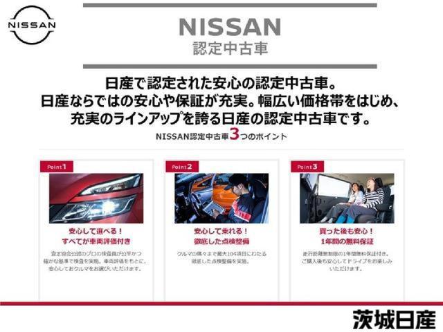 マーチ １．２　Ｓ　ナビ・バックカメラ・ＥＴＣ・前後ドライブレ　１セグＴＶ　衝突軽減ブレーキ　運転席助手席エアバック　キーレス　バックモニター　ＥＴＣ　ドラレコ　ナビＴＶ　パワーウインド　メモリーナビゲーション　オートエアコン　ＰＳ　運転席エアバッグ　ＡＢＳ（23枚目）