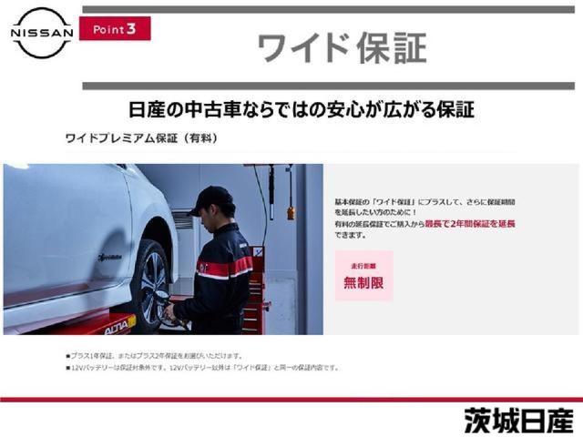 マーチ １．２　Ｓ　ナビ・バックカメラ・ＥＴＣ・前後ドライブレ　１セグＴＶ　衝突軽減ブレーキ　運転席助手席エアバック　キーレス　バックモニター　ＥＴＣ　ドラレコ　ナビＴＶ　パワーウインド　メモリーナビゲーション　オートエアコン　ＰＳ　運転席エアバッグ　ＡＢＳ（30枚目）
