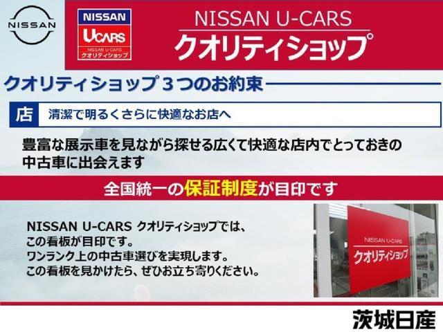 マーチ １．２　Ｓ　ナビ・バックカメラ・ＥＴＣ・前後ドライブレ　１セグＴＶ　衝突軽減ブレーキ　運転席助手席エアバック　キーレス　バックモニター　ＥＴＣ　ドラレコ　ナビＴＶ　パワーウインド　メモリーナビゲーション　オートエアコン　ＰＳ　運転席エアバッグ　ＡＢＳ（38枚目）