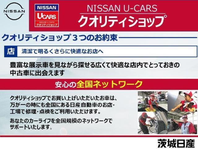 マーチ １．２　Ｓ　ナビ・バックカメラ・ＥＴＣ・前後ドライブレ　１セグＴＶ　衝突軽減ブレーキ　運転席助手席エアバック　キーレス　バックモニター　ＥＴＣ　ドラレコ　ナビＴＶ　パワーウインド　メモリーナビゲーション　オートエアコン　ＰＳ　運転席エアバッグ　ＡＢＳ（42枚目）