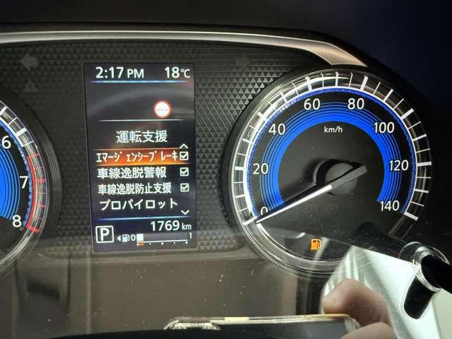 ルークス 660 ハイウェイスターX プロパイロット エディション 両側オートスライドドア・アラウンドビュー 左右パワースライドドア アイドリング イモビ パノラマモニター 助手席エアバッグ 衝突軽減ブレーキ PW ナビ&TV 1セグ LDW スマートキー ETC バックカメラ PS AAC メモリーナビ(7枚目)