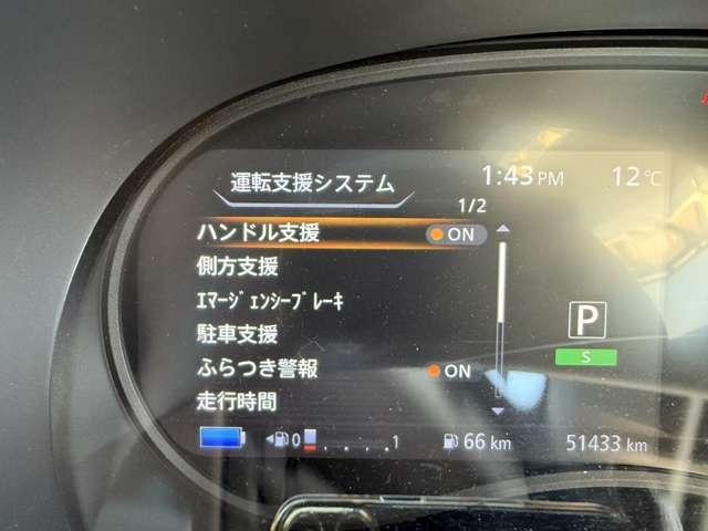 キックス １．２　Ｘ　（ｅ－ＰＯＷＥＲ）　プロパイロット・アラウンドビューモニター　ナビ＆ＴＶ　クルコン　スマートキー　レーンアシスト　パワーステアリング　盗難防止システム　ドライブレコーダー　ＥＴＣ　メモリーナビ　サイドエアバッグ　アルミ　ＡＡＣ　キーレス　パワーウィンドウ　ＡＢＳ（11枚目）