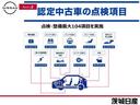 １．２　Ｓ　ナビ・バックカメラ・ＥＴＣ・前後ドライブレ　１セグＴＶ　衝突軽減ブレーキ　運転席助手席エアバック　キーレス　バックモニター　ＥＴＣ　ドラレコ　ナビＴＶ　パワーウインド　メモリーナビゲーション　オートエアコン　ＰＳ　運転席エアバッグ　ＡＢＳ（25枚目）