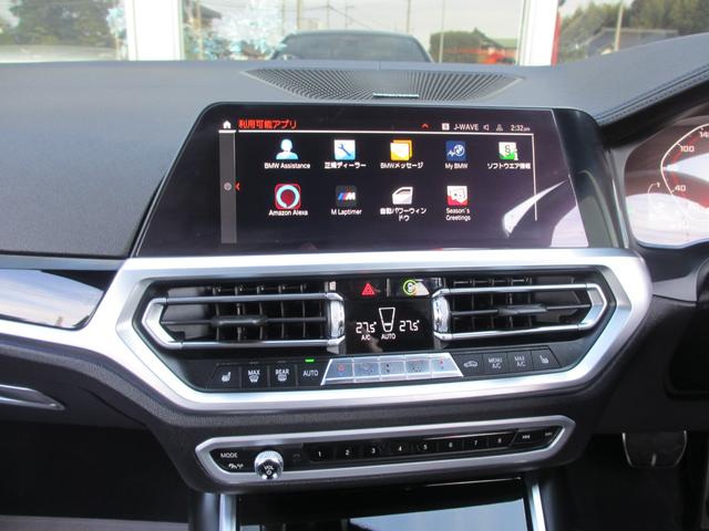３シリーズ ３２０ｄ　ｘＤｒｉｖｅ　Ｍスポーツ　Ｍパフォーマンス＋社外エアロ／ｈａｒｍａｎｋａｒｄｏｎ／ＨＵＤ／黒革／ＢＭＷグロスブラック１９ＡＷ／Ｍ３４０用ブルーブレーキキャリパー／Ｍパフォーマンスステアリング／ブラックルーフ／ブラックキドニー（68枚目）
