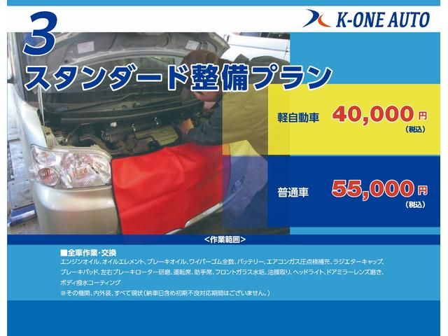 　４ＷＤ　エアコン　２インチリフトアップ　１４インチアルミ　新品マッドタイヤ　６０ミリワイドフェンダー　クリアテール(46枚目)