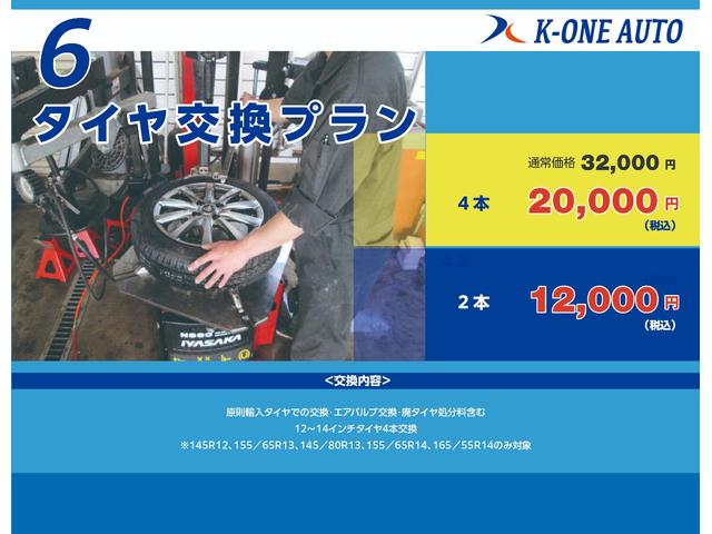 ミラジーノ ミニライトスペシャル　２ＷＤ　オートマ（37枚目）