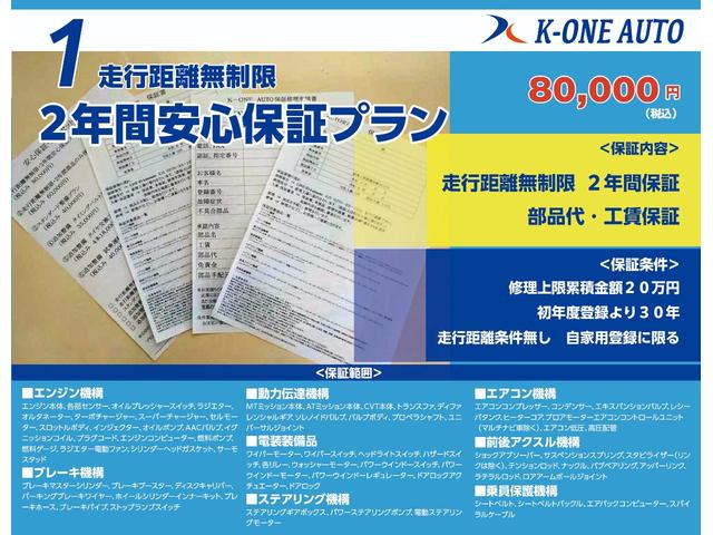 エブリイ ジョイン　シェビーバン仕様　革調シートカバー　メッキホイールキャップ　Ｒ５年９月ベージュツートンオールペイント済み（45枚目）