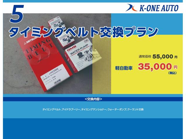 エブリイ ジョイン　シェビーバン仕様　革調シートカバー　メッキホイールキャップ　Ｒ５年９月ベージュツートンオールペイント済み（51枚目）