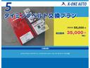 ジョイン　シェビーバン仕様　革調シートカバー　メッキホイールキャップ　Ｒ５年９月ベージュツートンオールペイント済み(51枚目)