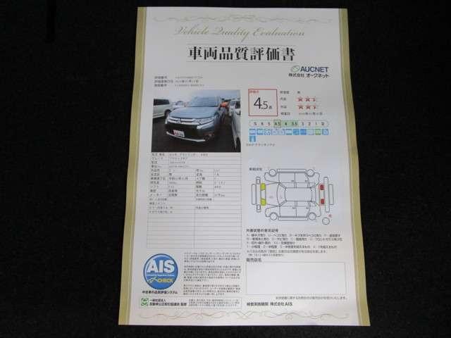 2.4 アクティブギア 4WD ナビ LEDライト ETC(20枚目)