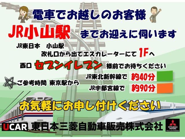 Ｐ　東日本三菱オリジナル　ＧＲｅｄｄｙエアロ　禁煙　純正ナビ　電気温水　ＡＣ１００Ｖ電源　後側方　誤発進　全方位カメラ　衝突被害軽減ブレ－キ　三菱リモ－ト　電動シ－ト　レ－ダ－クルコン　オ－トハイビ－ム(22枚目)