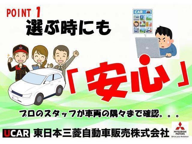 Ｐ　東日本三菱オリジナル　ＧＲｅｄｄｙエアロ　禁煙　純正ナビ　電気温水　ＡＣ１００Ｖ電源　後側方　誤発進　全方位カメラ　衝突被害軽減ブレ－キ　三菱リモ－ト　電動シ－ト　レ－ダ－クルコン　オ－トハイビ－ム(67枚目)