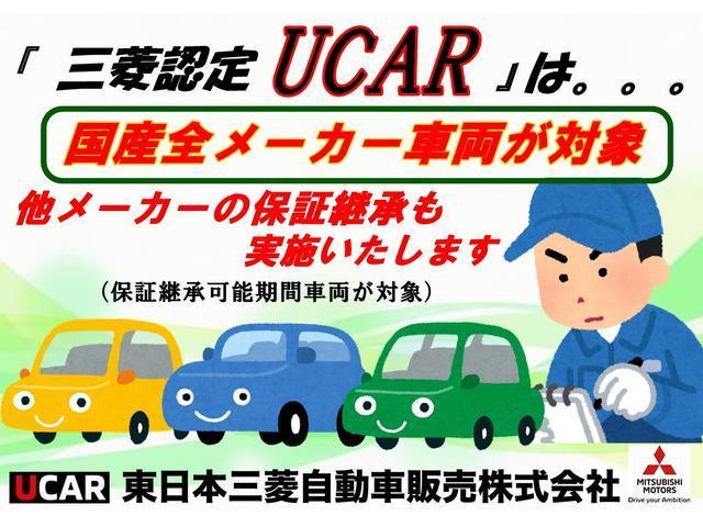 Ｐ　東日本三菱オリジナル　ＧＲｅｄｄｙエアロ　禁煙　純正ナビ　電気温水　ＡＣ１００Ｖ電源　後側方　誤発進　全方位カメラ　衝突被害軽減ブレ－キ　三菱リモ－ト　電動シ－ト　レ－ダ－クルコン　オ－トハイビ－ム(70枚目)