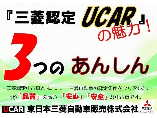 ｅＫクロス ＥＶ Ｐ　電気自動車　禁煙　ＭＩ－ＰＩＬＯＴ　誤発進抑制　マルチアラウンドカメラ　ＳＯＳコ－ル　ＥＴＣ２．０　パ－キングアシスト　純正９型ナビ　Ｂｌｕｅｔｏｏｔｈ　フルセグＴＶ　ＵＳＢ接続　デジタルル－ムミラ－（64枚目）