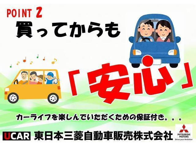 ｅＫクロス ＥＶ Ｐ　電気自動車　禁煙　ＭＩ－ＰＩＬＯＴ　誤発進抑制　マルチアラウンドカメラ　ＳＯＳコ－ル　ＥＴＣ２．０　パ－キングアシスト　純正９型ナビ　Ｂｌｕｅｔｏｏｔｈ　フルセグＴＶ　ＵＳＢ接続　デジタルル－ムミラ－（66枚目）