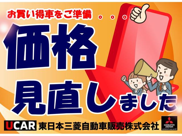 エクリプスクロス Ｇ　禁煙　ナビ　後側方検知　誤発進抑制　障害物センサ　衝突被害軽減Ｂ　レ－ダ－クルコン　オ－トハイビ－ム　ＬＥＤライト　電動パ－キング　ＥＴＣ　Ｂｌｕｅｔｏｏｔｈ　ＵＳＢ接続可　ＣＤ録音機能　車検整備付（2枚目）