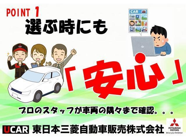 ｅＫクロス ＥＶ Ｐ　電気自動車　禁煙車　ＭＩ－ＰＩＬＯＴ　誤発進抑制　パーキングアシスト　マルチアラウンドモニター　衝突被害軽減ブレーキ　障害物センサー　純正９型スマホナビ　ＥＴＣ　フルセグ　Ｂｌｕｅｔｏｏｔｈ　ＵＳＢ（61枚目）