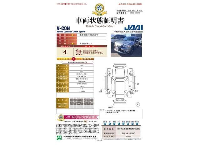 Ｇ　禁煙　２ＷＤ　７．７型ナビ　バックカメラ　クルコン　衝突被害軽減ブレーキ　レーン逸脱警報　オートハイビーム　ＬＥＤデイライト　ＥＴＣ　フルセグ　ＣＤ録音機能　Ｂｌｕｅｔｏｏｔｈオーディオ　ＵＳＢ接続可(19枚目)