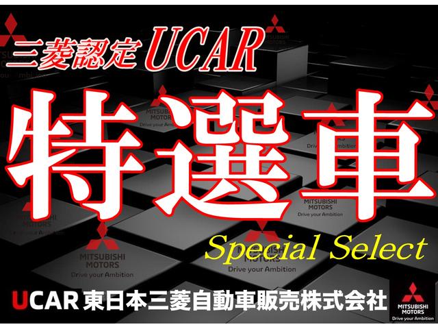 Ｐ　禁煙車　純正ナビ　パノラマル－フ　本革シ－ト　後側方検知　　誤発進抑制　衝突被害軽減ブレ－キ　マイパイロット　三菱コネクト　マルチアラウンドモニタ　ＡＣ１００Ｖ電源　ヒ－トポンプ式ＡＣ(2枚目)