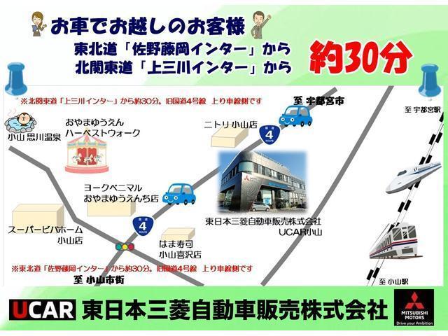 Ｐ　禁煙車　純正ナビ　パノラマル－フ　本革シ－ト　後側方検知　　誤発進抑制　衝突被害軽減ブレ－キ　マイパイロット　三菱コネクト　マルチアラウンドモニタ　ＡＣ１００Ｖ電源　ヒ－トポンプ式ＡＣ(22枚目)