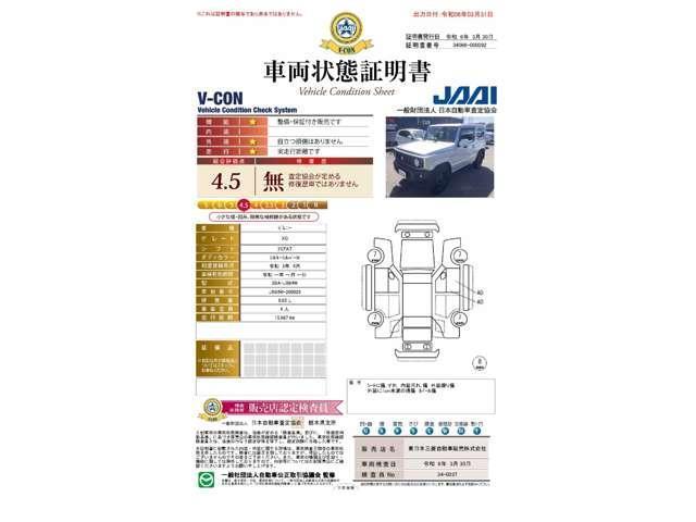 ＸＧ　禁煙車　ターボ　ヒルディセントコントロール　横滑り防止　Ｂｌｕｅｔｏｏｔｈオーディオ　ＵＳＢ入力端子　ＣＤチューナー　車検整備渡し　１年間走行距離無制限の三菱認定保証付き　全国お届けいたします！(19枚目)