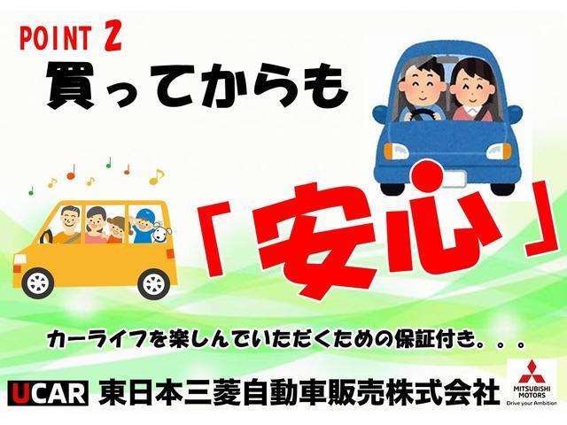 Ｐ　禁煙車　スマホ連携ナビ　本革シ－ト　パノラマル－フ　ＢＯＳＥプレミアムサウンド　ヒートポンプ式エアコン　誤発進抑制　後側方検知　車線維持支援　ＡＣ１００Ｖ　三菱コネクト　全方位カメラ　電動リヤゲ－ト(79枚目)