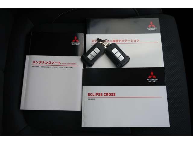 エクリプスクロスPHEV P 駆動BT残存92パーセント AC100V電源(19枚目)