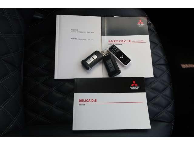 デリカD:5 G パワーパッケージ ターボ 本革シート 7名 禁煙(19枚目)