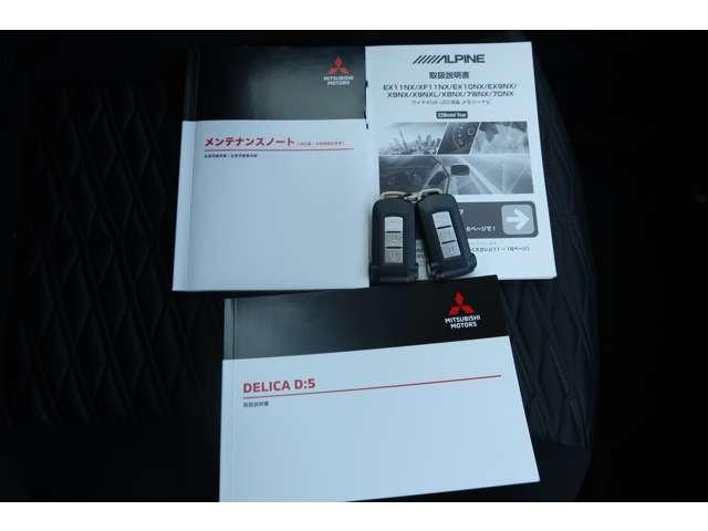 デリカD:5 P 7名 禁煙 車検整備付 アルパイン11型ナビ(19枚目)