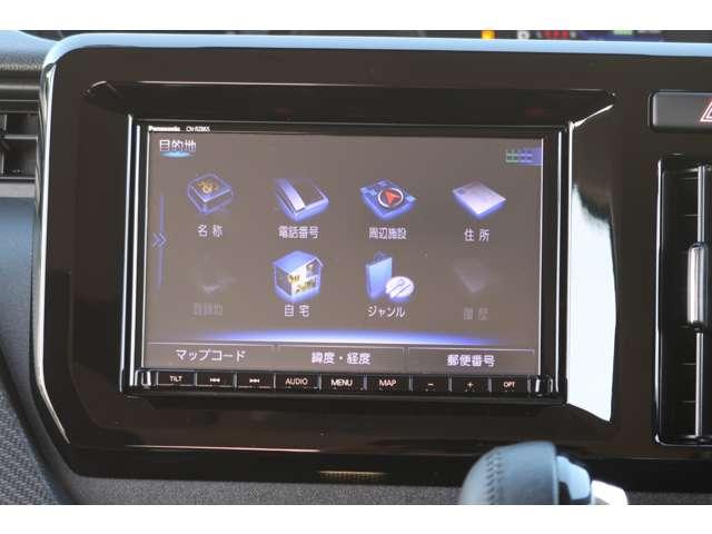 目的地検索画面