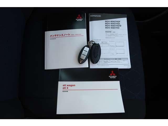 eKクロス T プレミアム 2WD 4名 禁煙 車検整備付 バック&アラウン(19枚目)