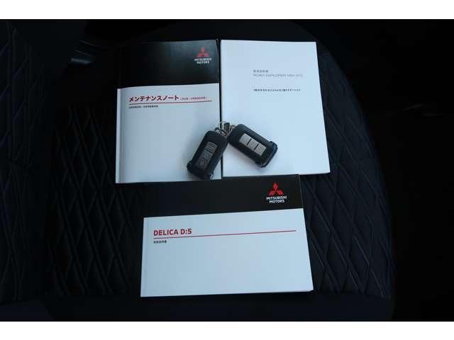 デリカＤ：５ Ｇ　パワーパッケージ　８名　禁煙　車検整備付　純正オリジナルナビ（19枚目）