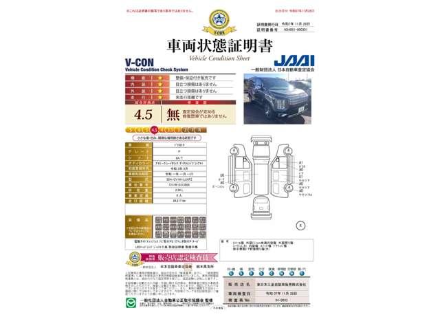デリカＤ：５ Ｐ　８名　禁煙　車検整備付　純正オリジナルナビ（20枚目）